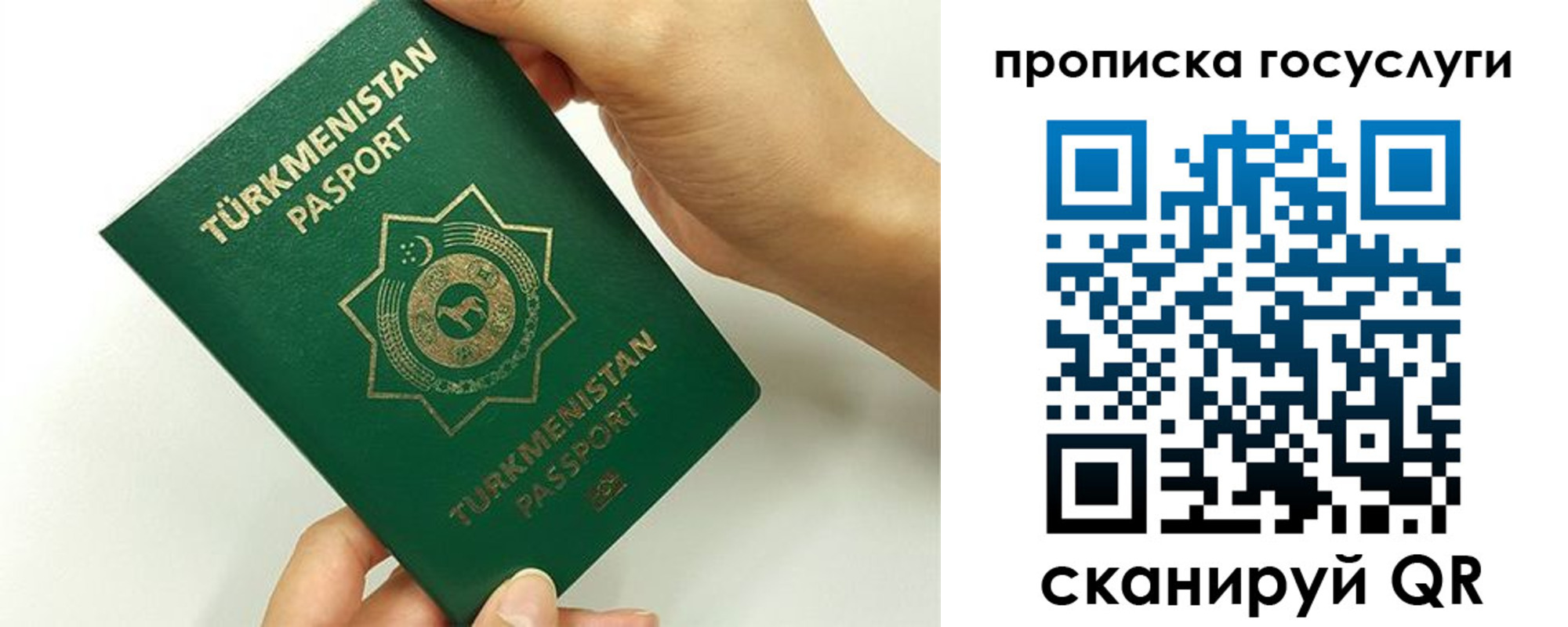 временная регистрация собственник в Новомосковске